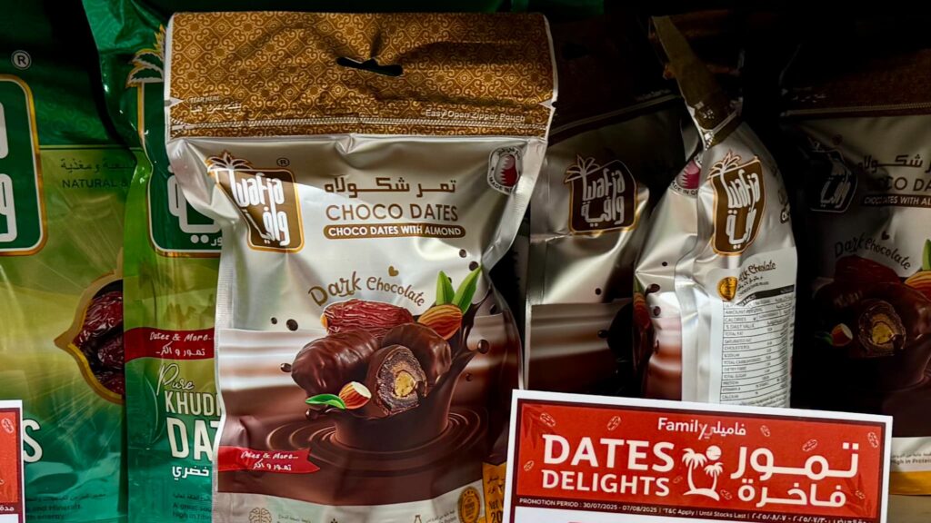 カタール おすすめお土産 デーツ