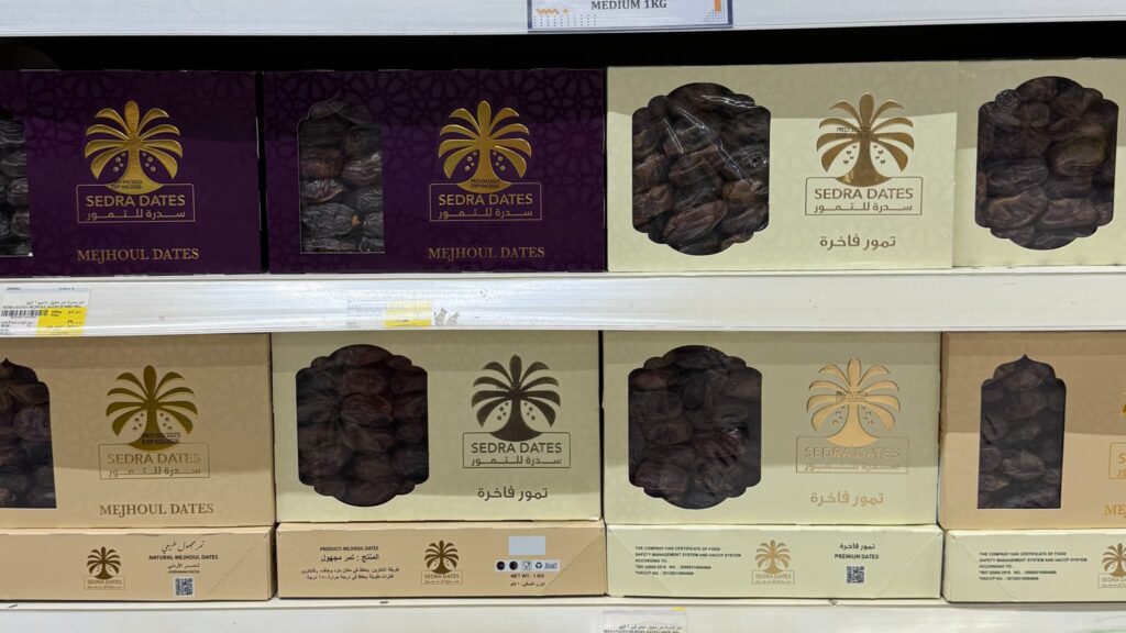 カタール おすすめお土産 デーツ