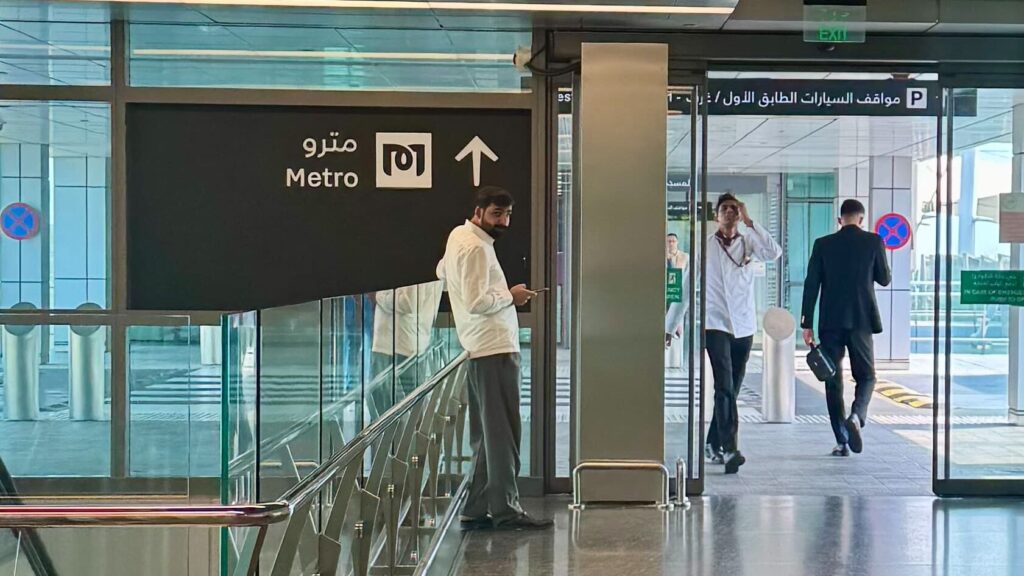 ドーハ　メトロ