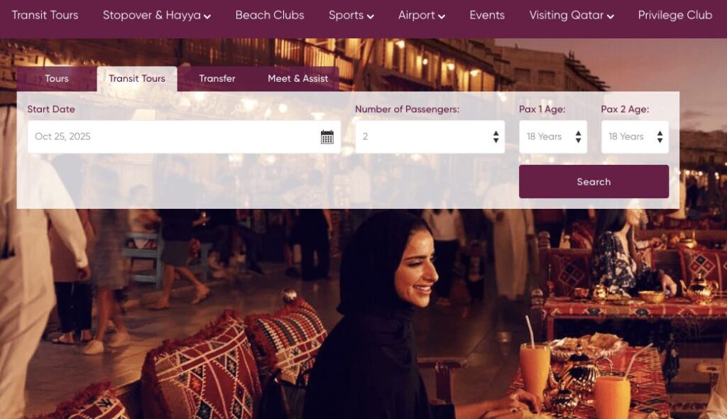 カタール　トランジット　ツアー