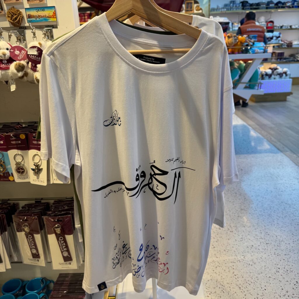 カタール おすすめお土産 Tシャツ