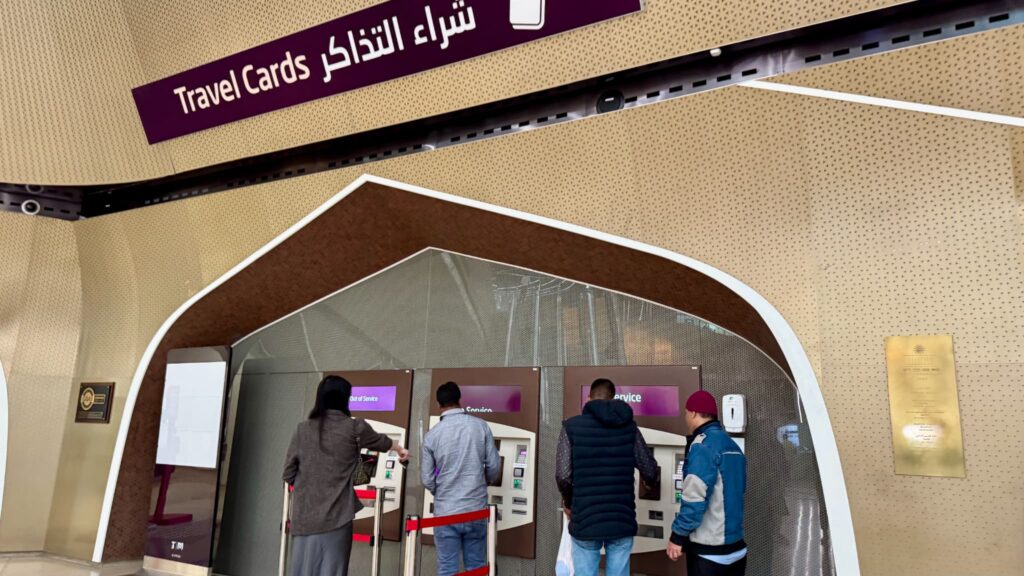 ドーハメトロ券売機